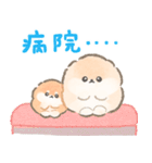 ぽぽちとかみなりの育児スタンプ（個別スタンプ：21）