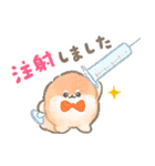 ぽぽちとかみなりの育児スタンプ（個別スタンプ：24）