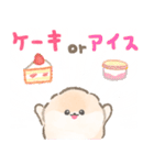 ぽぽちとかみなりの育児スタンプ（個別スタンプ：28）