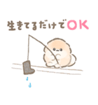 ぽぽちとかみなりの育児スタンプ（個別スタンプ：32）