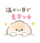 ぽぽちとかみなりの育児スタンプ（個別スタンプ：33）