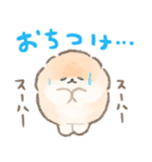 ぽぽちとかみなりの育児スタンプ（個別スタンプ：40）