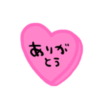 nenerin日常会話スタンプ061気遣い修正（個別スタンプ：1）