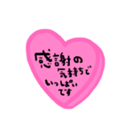 nenerin日常会話スタンプ061気遣い修正（個別スタンプ：4）