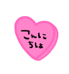 nenerin日常会話スタンプ061気遣い修正（個別スタンプ：6）