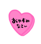 nenerin日常会話スタンプ061気遣い修正（個別スタンプ：8）