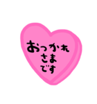 nenerin日常会話スタンプ061気遣い修正（個別スタンプ：12）