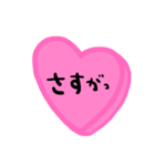 nenerin日常会話スタンプ061気遣い修正（個別スタンプ：29）