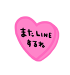 nenerin日常会話スタンプ061気遣い修正（個別スタンプ：39）