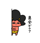 泣きむしおにちゃん体調不良（個別スタンプ：15）