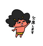 泣きむしおにちゃん体調不良（個別スタンプ：19）