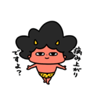 泣きむしおにちゃん体調不良（個別スタンプ：20）