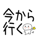 日常会話スタンプ☆彡☆彡4（個別スタンプ：3）