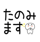 日常会話スタンプ☆彡☆彡4（個別スタンプ：5）