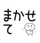 日常会話スタンプ☆彡☆彡4（個別スタンプ：6）