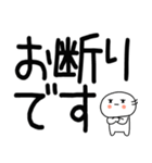 日常会話スタンプ☆彡☆彡4（個別スタンプ：10）