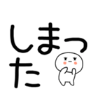 日常会話スタンプ☆彡☆彡4（個別スタンプ：18）