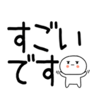 日常会話スタンプ☆彡☆彡4（個別スタンプ：20）