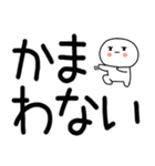 日常会話スタンプ☆彡☆彡4（個別スタンプ：22）