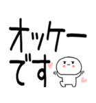 日常会話スタンプ☆彡☆彡4（個別スタンプ：23）