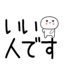 日常会話スタンプ☆彡☆彡4（個別スタンプ：24）