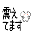 日常会話スタンプ☆彡☆彡4（個別スタンプ：31）