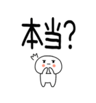 日常会話スタンプ☆彡☆彡4（個別スタンプ：32）