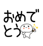 日常会話スタンプ☆彡☆彡4（個別スタンプ：33）