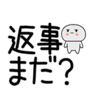 日常会話スタンプ☆彡☆彡4（個別スタンプ：36）