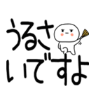 日常会話スタンプ☆彡☆彡4（個別スタンプ：38）