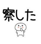 日常会話スタンプ☆彡☆彡4（個別スタンプ：39）