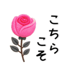 刺繡❤️かわいいお花（個別スタンプ：1）