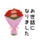 刺繡❤️かわいいお花（個別スタンプ：4）