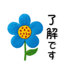 刺繡❤️かわいいお花（個別スタンプ：5）