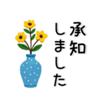 刺繡❤️かわいいお花（個別スタンプ：8）