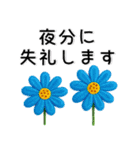 刺繡❤️かわいいお花（個別スタンプ：16）