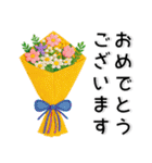 刺繡❤️かわいいお花（個別スタンプ：18）