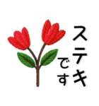 刺繡❤️かわいいお花（個別スタンプ：20）