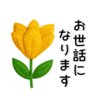 刺繡❤️かわいいお花（個別スタンプ：24）