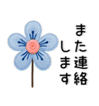刺繡❤️かわいいお花（個別スタンプ：25）