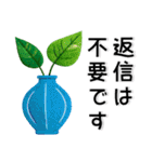 刺繡❤️かわいいお花（個別スタンプ：26）