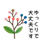 刺繡❤️かわいいお花（個別スタンプ：27）