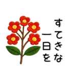 刺繡❤️かわいいお花（個別スタンプ：29）
