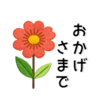 刺繡❤️かわいいお花（個別スタンプ：30）