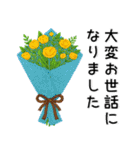 刺繡❤️かわいいお花（個別スタンプ：31）