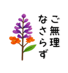 刺繡❤️かわいいお花（個別スタンプ：34）