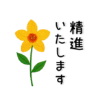 刺繡❤️かわいいお花（個別スタンプ：35）