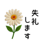 刺繡❤️かわいいお花（個別スタンプ：37）