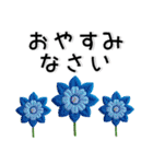 刺繡❤️かわいいお花（個別スタンプ：39）
