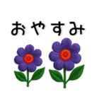 刺繡❤️かわいいお花（個別スタンプ：40）